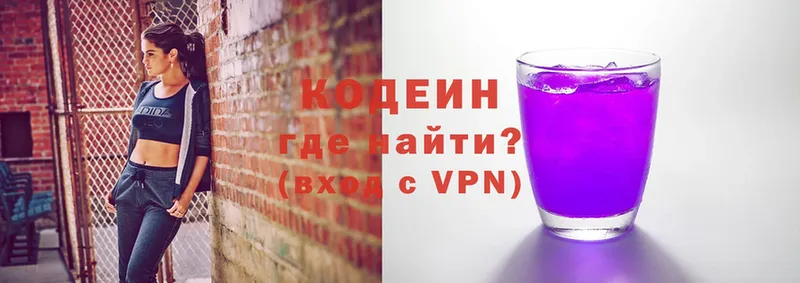 Codein Purple Drank  дарнет шоп  Верхняя Тура 