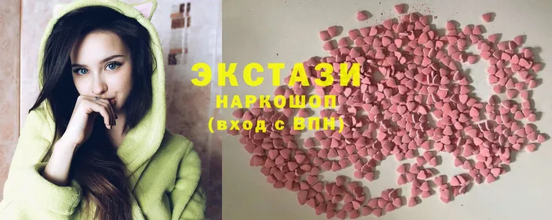 ЭКСТАЗИ 280 MDMA  Верхняя Тура 