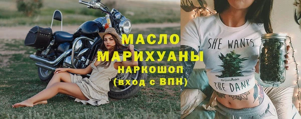 гашишное масло Верхний Тагил