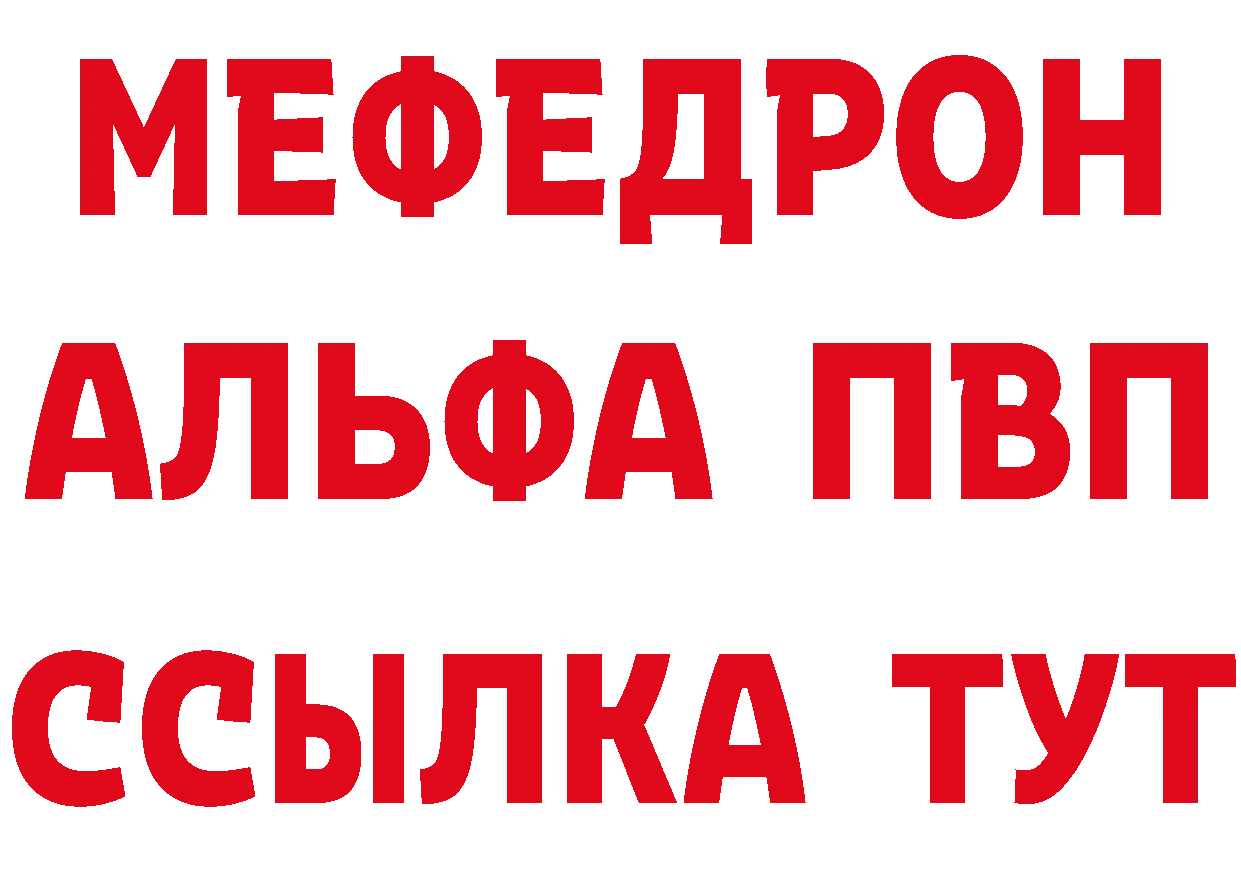 А ПВП Crystall ТОР мориарти ОМГ ОМГ Верхняя Тура