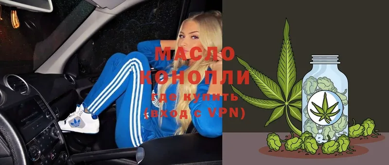 ТГК THC oil  Верхняя Тура 